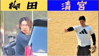 【プロ野球⚾】柳田悠岐、清宮幸太郎らが大分県佐伯市にキター！｜冬のキャンプが幕開け ティザー映像 【自主トレ】