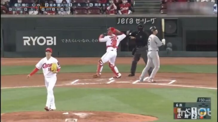 森下暢仁vs坂本勇人