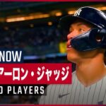 第2位 #ヤンキース #ジャッジ【2023 MLB TOPプレイヤーランキング 】