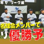 【山田哲人 立浪竜 岡田阪神 】どうなる？2023年プロ野球 名球会メンバーで〝ズバリ優勝予想！〟セリーグ編 　＜ 日本 プロ野球 名球会 ＞