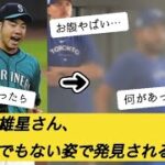 菊池雄星の現在の姿に驚愕する…【2ch野球】