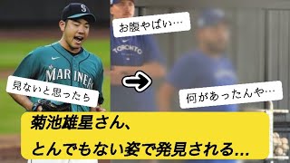 菊池雄星の現在の姿に驚愕する…【2ch野球】