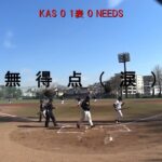 春日町オールスターズ 第35戦 ニード戦