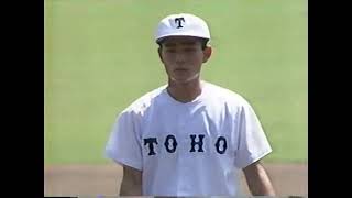 第74回（1992年）全国高校野球選手権大会 準々決勝 東邦 対 天理 1/5