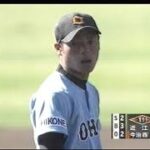 第89回（2007年）全国高校野球選手権大会 2回戦 今治西 対 近江 1/4