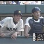 第89回（2007年）全国高校野球選手権大会 2回戦 今治西 対 近江 2/4