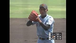 第90回（2008年）全国高校野球選手権大会 1回戦 智弁学園 対 近江 1/5