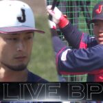 【ライブBP】ダルビッシュ vs 山川穂高！ ☆TBSアナウンサー WBC取材記 vol.7☆