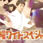 「プロ野球オールスター珍プレー好プレー芸能大賞」CM ’86