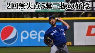 【MLB】菊池雄星 髭を生やしたワイルドな姿で2回無失点5奪三振の好投！#菊池雄星 #ブルージェイズ #mlb #メジャーリーグ