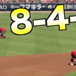 【超レア！】外野ゴロゲッツーできるか？【eBASEBALLパワフルプロ野球2022】