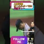 プロ野球【オールスターゲーム】での【入来兄弟】の投手リレーが感動#shorts