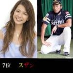 ビックリした‼︎野球選手と芸能人の結婚ランキング#野球選手#芸能人 #結婚 #shorts