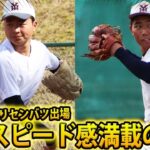 【選抜出場】強豪ひしめく兵庫県で安定感！強豪・社高校の冬に密着