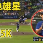 菊池雄星がオープン戦に初登板！髭を生やしたワイルドな風貌で２回無失点５奪三振と好投 ！！！