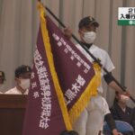 センバツ高校野球　２１世紀枠の石橋高校に選抜旗