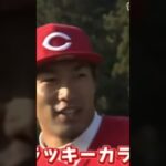 ソフトバンク柳田悠岐カープ姿で現る！？