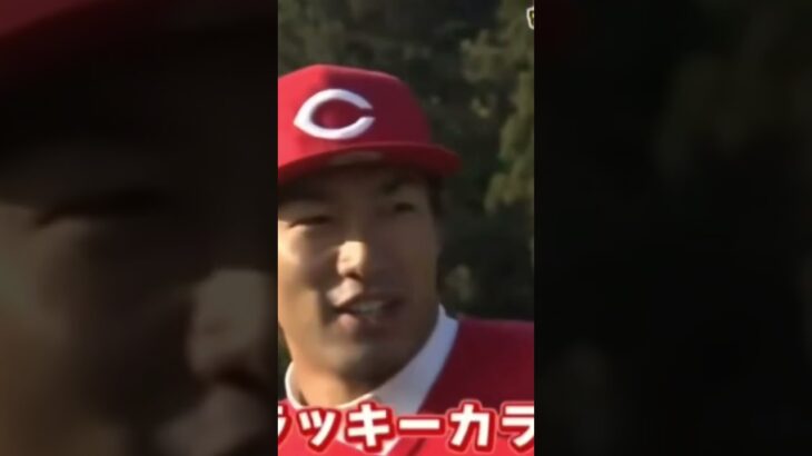 ソフトバンク柳田悠岐カープ姿で現る！？