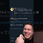 ダルビッシュ有のツイートが名言すぎて草