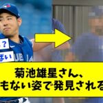 【衝撃】菊池雄星さん、とんでもない姿で発見されるwwwwww【なんJ反応】