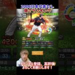 2006年日本代表セレクション強さランキング！主にリアタイ目線【プロスピA】【プロ野球スピリッツa】