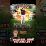 2009年日本代表セレクション強さランキング！主にリアタイ目線【プロスピA】【プロ野球スピリッツa】