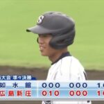 2015甲子園への道3