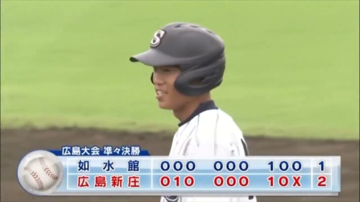 2015甲子園への道3