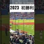 ヤクルト田口2023初めての締め