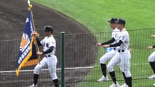 第９５回センバツ高校野球　開会式　入場行進　＠甲子園　20230318