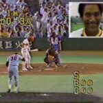 82年 プロ野球オールスターゲーム