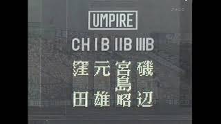 第90回（2008年）全国高校野球選手権大会 2回戦 智弁和歌山 対 木更津総合 1/5