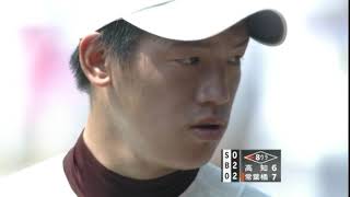 第91回（2009年）全国高校野球選手権大会 2回戦 常葉橘 対 高知 4/5