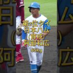 【これで軽い⁉️】プロ野球選手低体重ランキングTOP5 #shorts