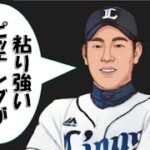 【菊池雄星】パリーグ開幕戦　北海道日本ハムファイターズVS埼玉西武ライオンズ　ヒーローインタビュー（2018年3月30日）