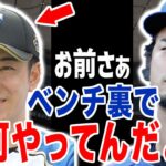 ダルビッシュ「こんなのプロ野球選手じゃない」ダルビッシュ有が見た斎藤佑樹の知られざる本性