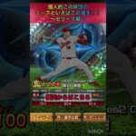 【プロ野球】個人的この球団のエースといえばこの選手！！〜セリーグ編〜