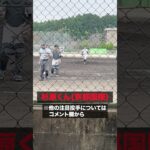 【高校野球】最後の球エグい‼︎‼︎‼︎