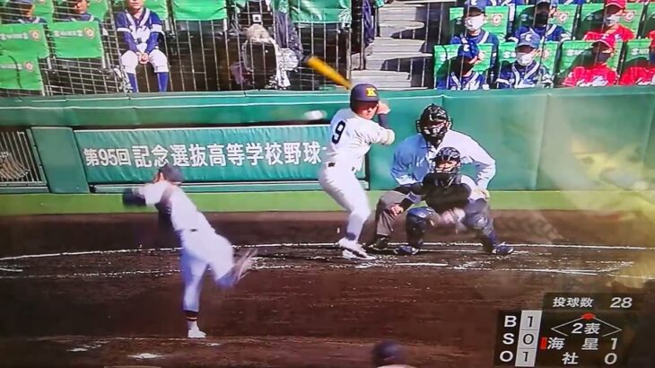 海星の機動破壊(神走塁)　センバツ高校野球