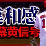 【絶望】広島カープ・森下暢仁投手の開幕ローテーションは完全消滅…教育リーグvsオリックス戦は2日連続の不発