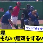 【奪三振ショー】菊池雄星、とんでもなく無双するwwwwww【なんJ反応】【野球2chスレ】