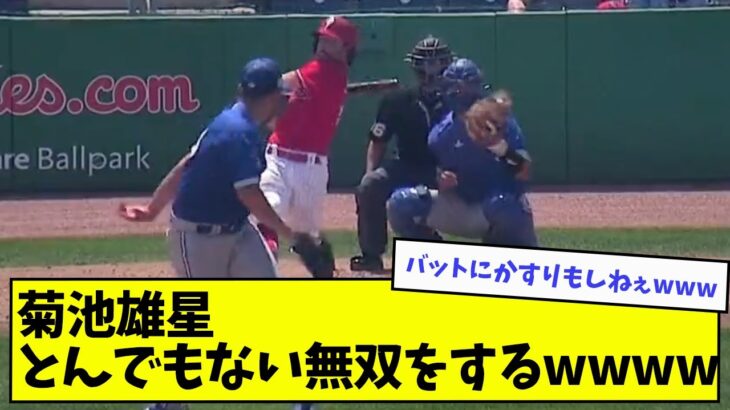 【奪三振ショー】菊池雄星、とんでもなく無双するwwwwww【なんJ反応】【野球2chスレ】