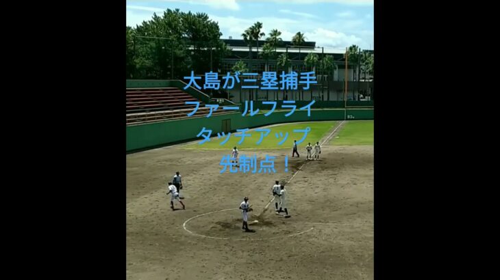 第104回全国高等学校野球選手権鹿児島大会。3回戦・大島ー鹿児島商業。