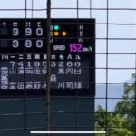 球場騒然最速152キロ！！鹿児島城西明瀬諒介！！ 【2023春季九州大会決勝　鹿児島城西vs大分舞鶴】#2023春季九州大会1回戦#鹿児島城西#大分舞鶴#県営八代球場#明瀬諒介#最速152キロ