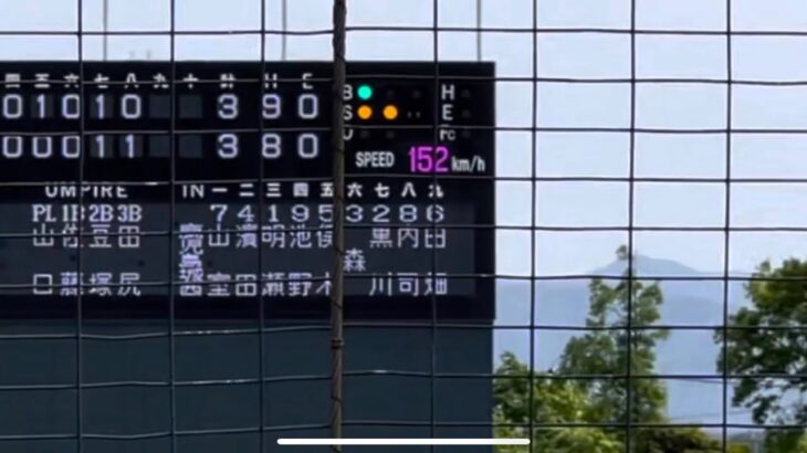 球場騒然最速152キロ！！鹿児島城西明瀬諒介！！ 【2023春季九州大会決勝　鹿児島城西vs大分舞鶴】#2023春季九州大会1回戦#鹿児島城西#大分舞鶴#県営八代球場#明瀬諒介#最速152キロ