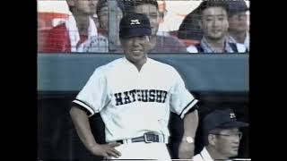 2000年夏甲子園 第82回全国高校野球選手権大会2回戦 松商学園vs宇都宮学園（現 文星芸大附属）平成12年8月15日 片岡易之（片岡治大）