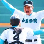 【高校野球】最大得失点差でセンバツ優勝した学校のランキングを出したら意外な結果が‼︎ # 304