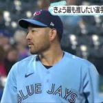 きょう最も推したい選手 菊池雄星 (31)、野球大好き・鈴木福が選ふ1週間の「眼福プレー」│ZIP! 2023年04月06日