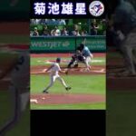 【4月16日】菊池雄星【レイズ戦】６回１失点で２勝目　2023　#shorts