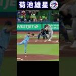 【4月27日】菊池雄星【ホワイトソックス戦】無傷の４勝目　2023　#shorts